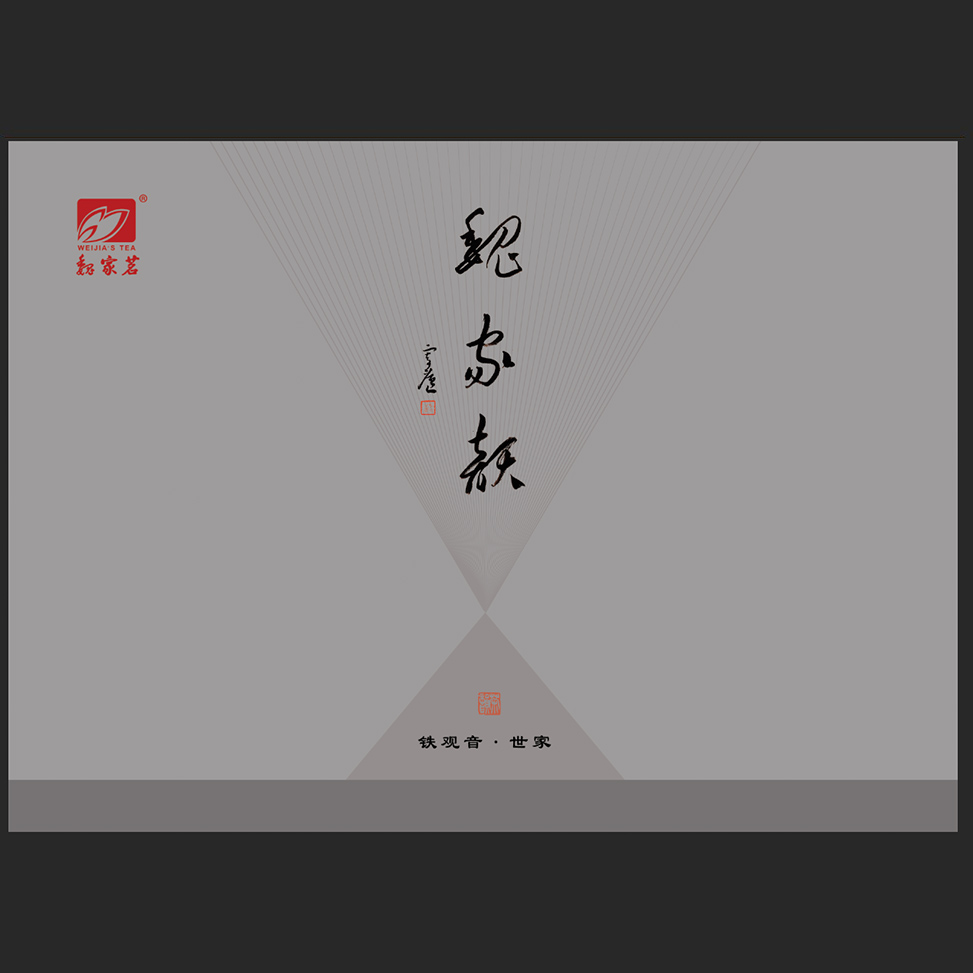 魏家韻 濃香型-920